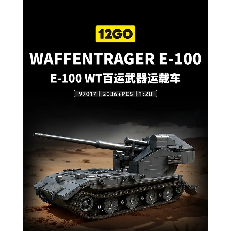 Lego Compatible Military Tank - 97017 2036PCS Modelo de Tanque Alemán