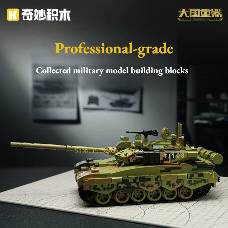 KEEPPLEY, bloques de construcc - Lego Compatible Military Tank reseña y precio
